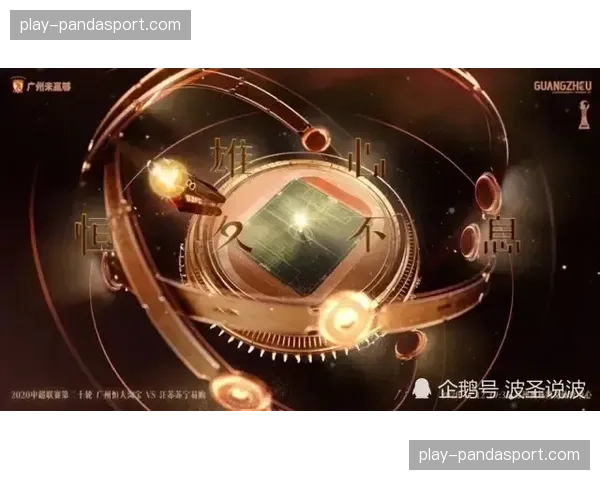 中超联赛官方数据合作伙伴发布4月“攻防转换速率”排行榜 中超联赛官方数据合作伙伴发布4月“攻防转换速率”排行榜
