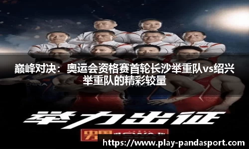 熊猫体育官方网站
