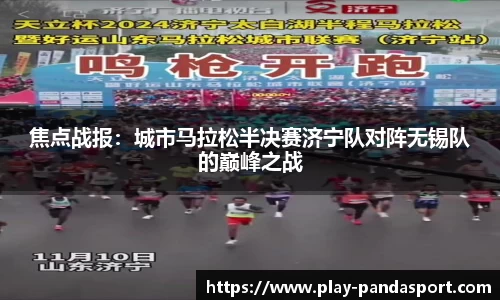 熊猫体育官方网站