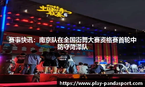 熊猫体育官方网站