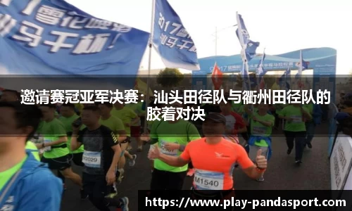 熊猫体育官方网站