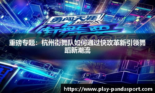 熊猫体育