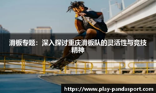 熊猫体育官方网站