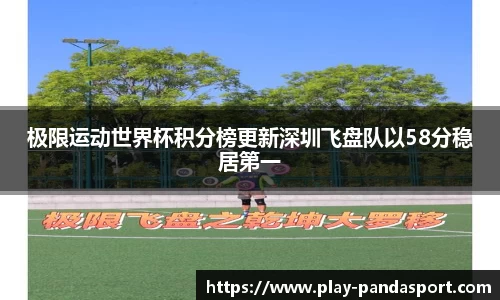熊猫体育官方网站