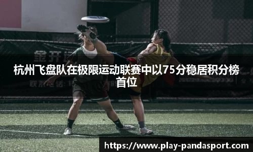 熊猫体育官方网站